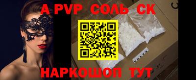 apvp Обь