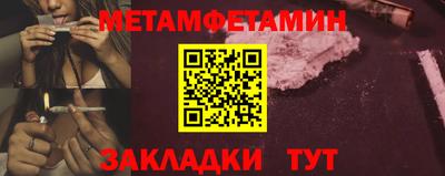 синтетический гашиш Обнинск