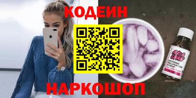 синтетический гашиш Обнинск