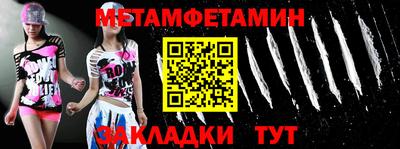 синтетический гашиш Обнинск