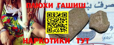 синтетический гашиш Нягань