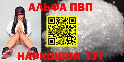 синтетический гашиш Обнинск