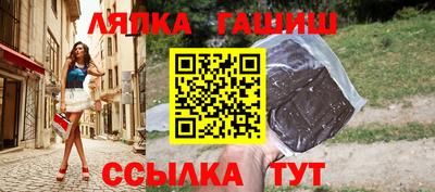 синтетический гашиш Нягань