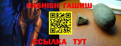 синтетический гашиш Нягань
