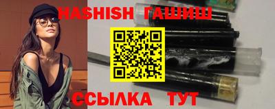синтетический гашиш Обнинск