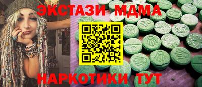 синтетический гашиш Нягань