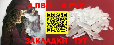 синтетический гашиш Обнинск