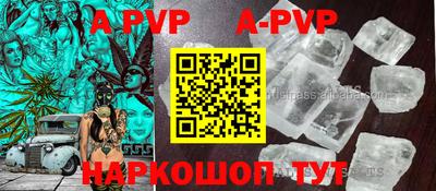 синтетический гашиш Обнинск