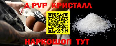 apvp Обь
