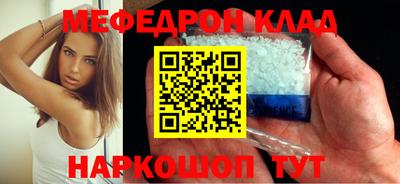 синтетический гашиш Обнинск