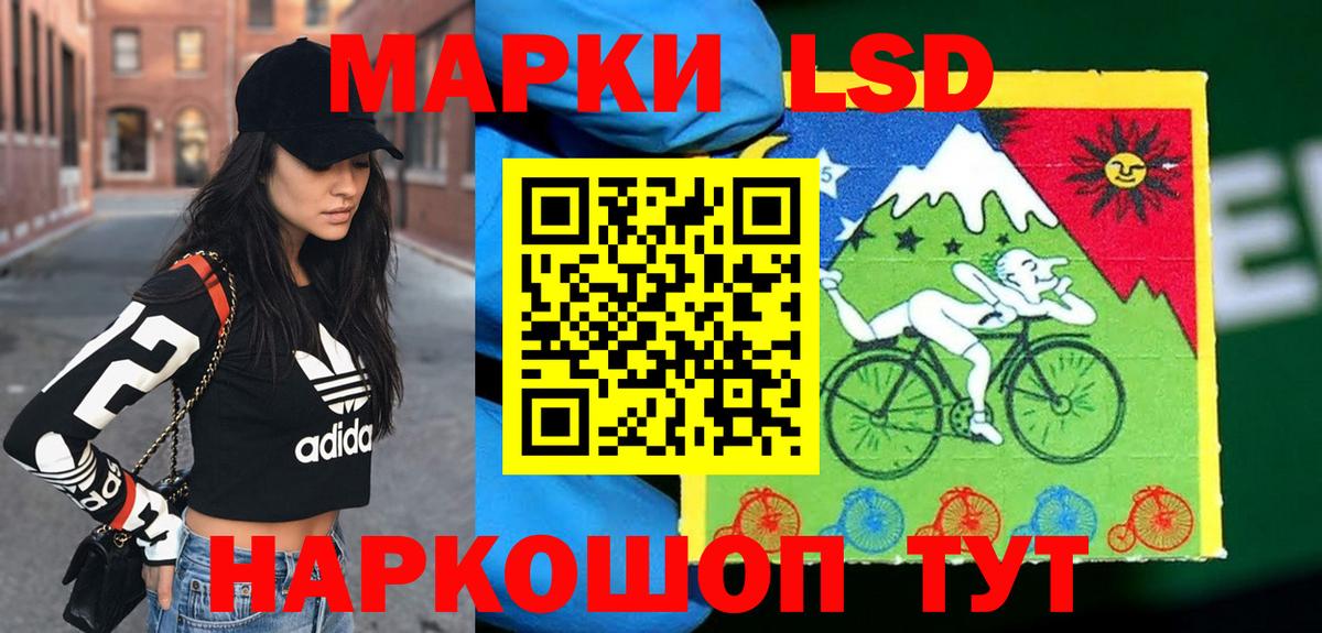 Армавир    как зайти  LSD-25 экстази  Лсд 25 экстази ecstasy  Вход с VPN  LSD-25 экстази кислота 