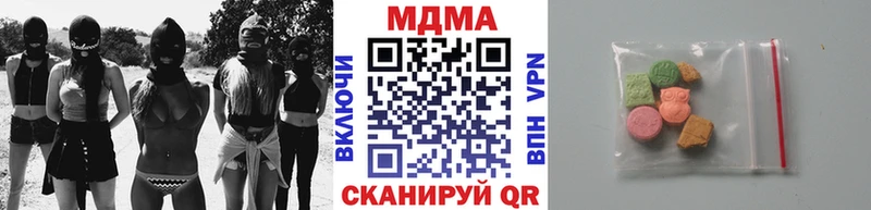 МДМА молли  Армавир 