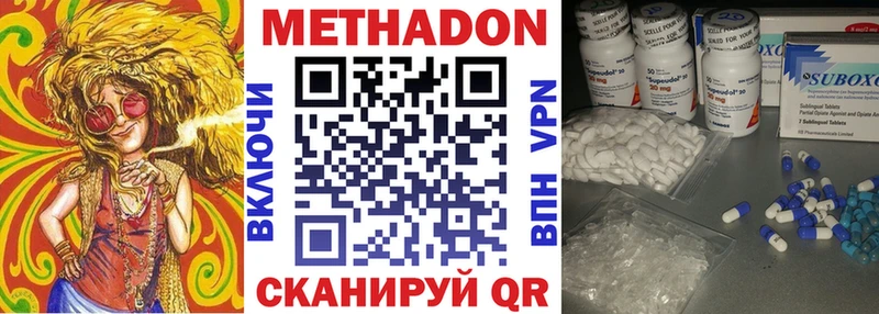 МЕТАДОН мёд  kraken рабочий сайт  нарко площадка формула  Армавир 