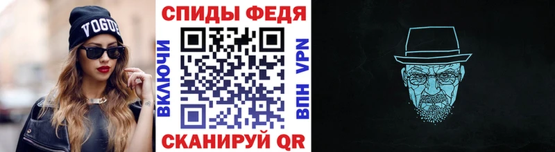 нарко площадка клад  Армавир  Метамфетамин пудра 