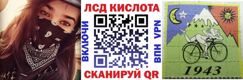 Марки N-bome 1,8мг  кракен tor  Армавир  купить закладку 