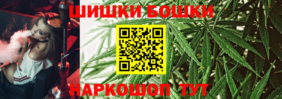 Каннабис VHQ  Каннабис марихуана  Армавир  Вход с VPN  Канабис гибрид 